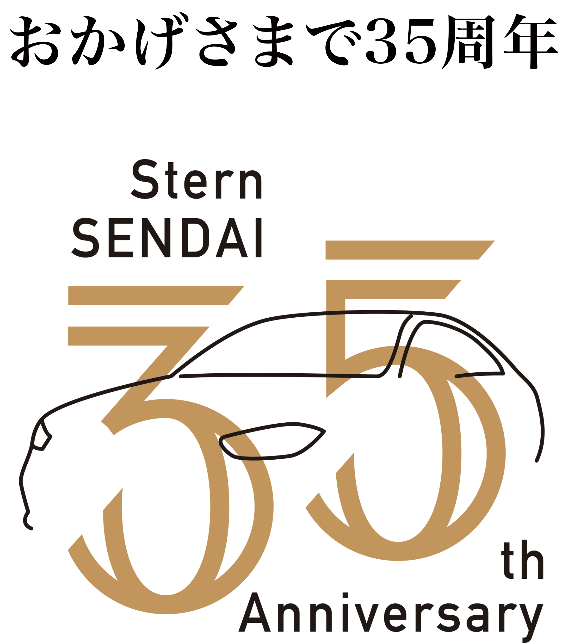  35th アニバーサリー